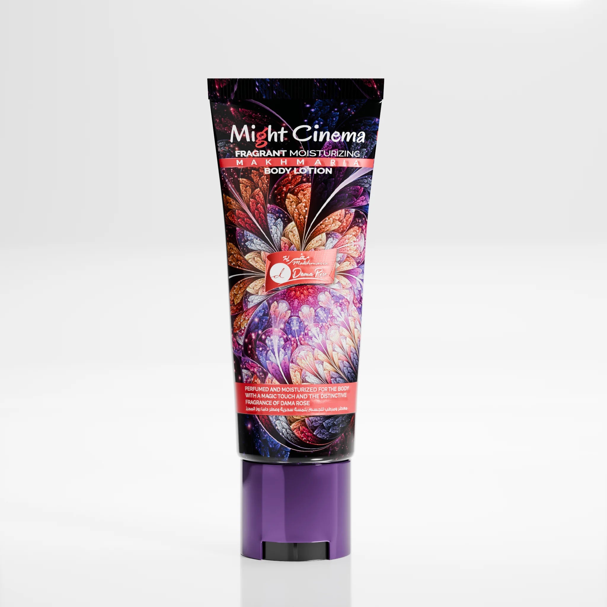 Lovely Makhmaria Perfumed Cream Tube