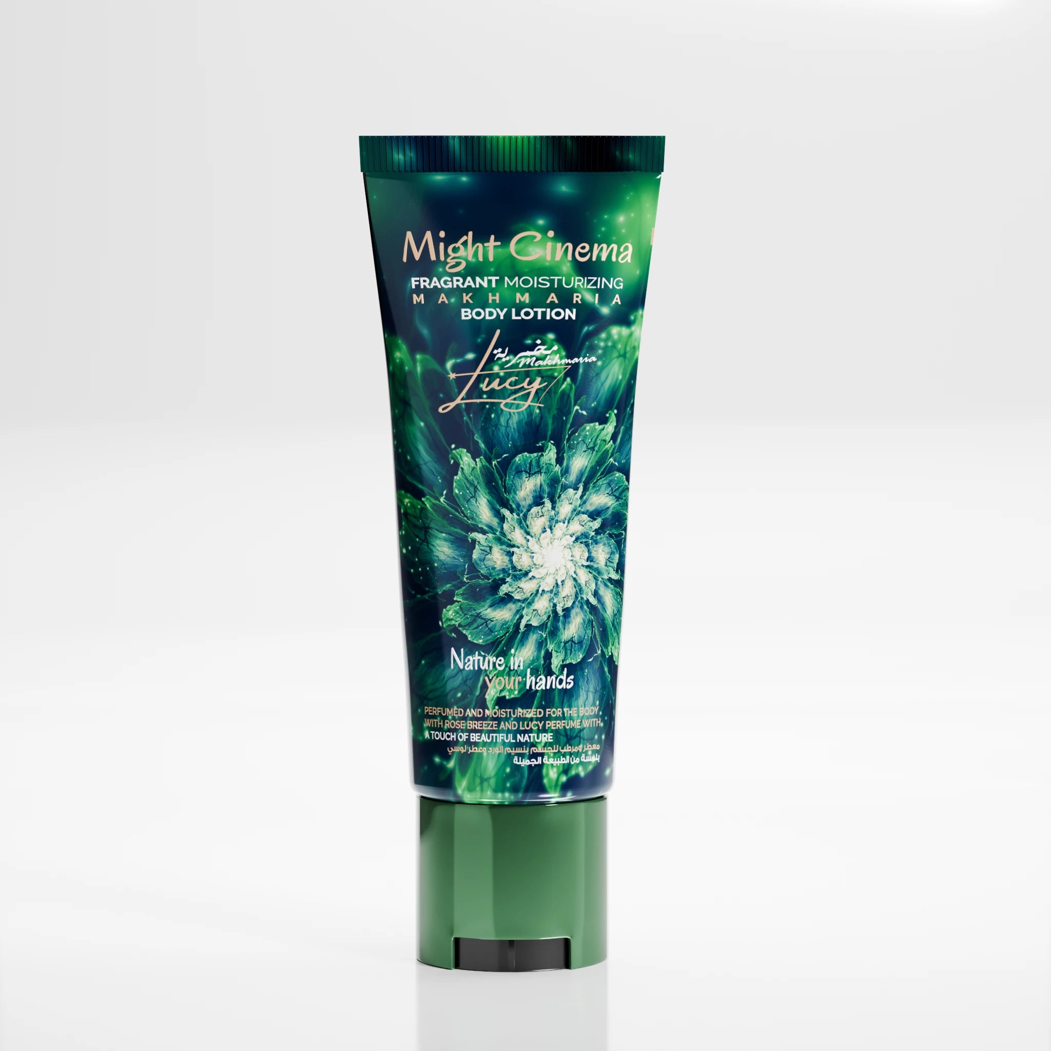 Lovely Makhmaria Perfumed Cream Tube