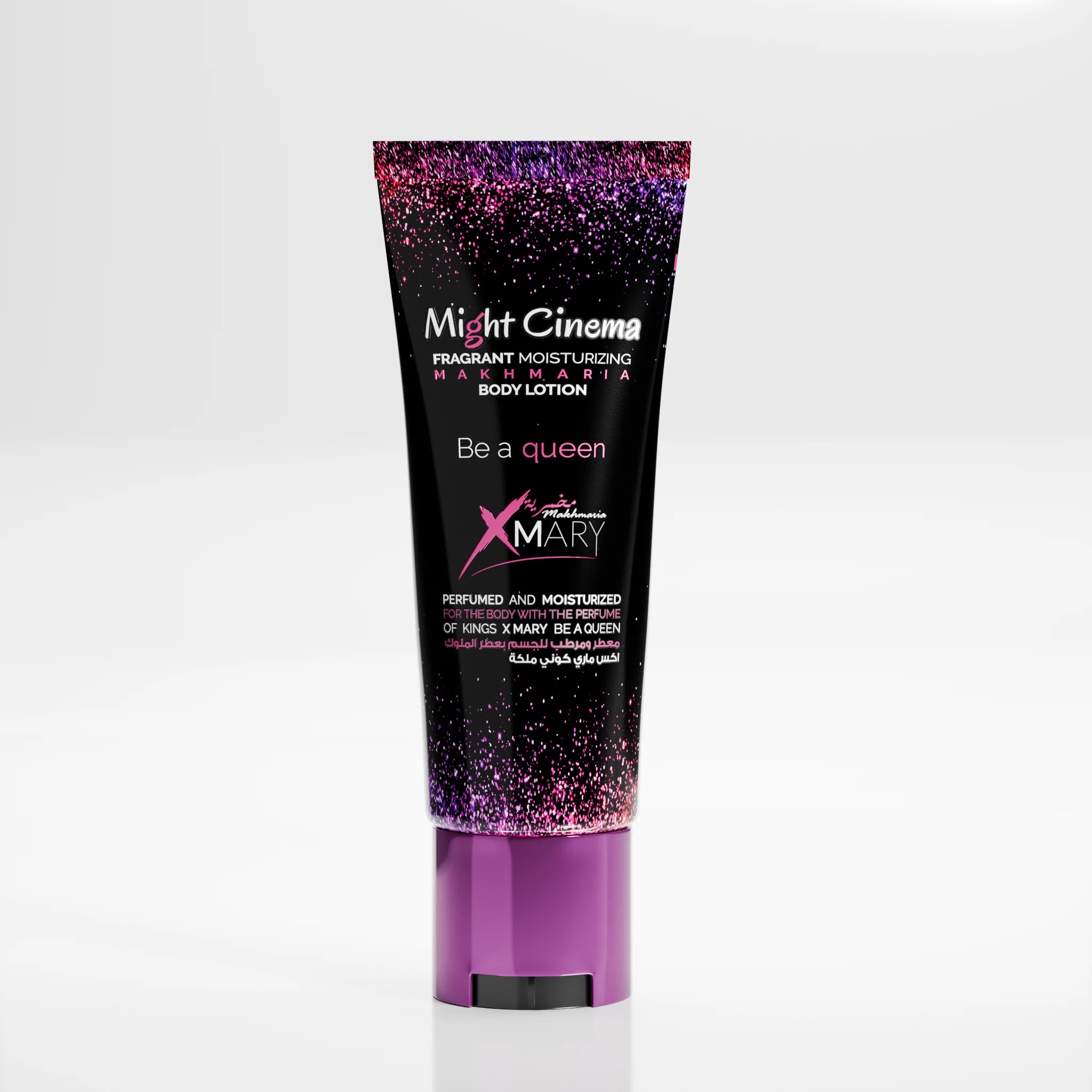 Lovely Makhmaria Perfumed Cream Tube