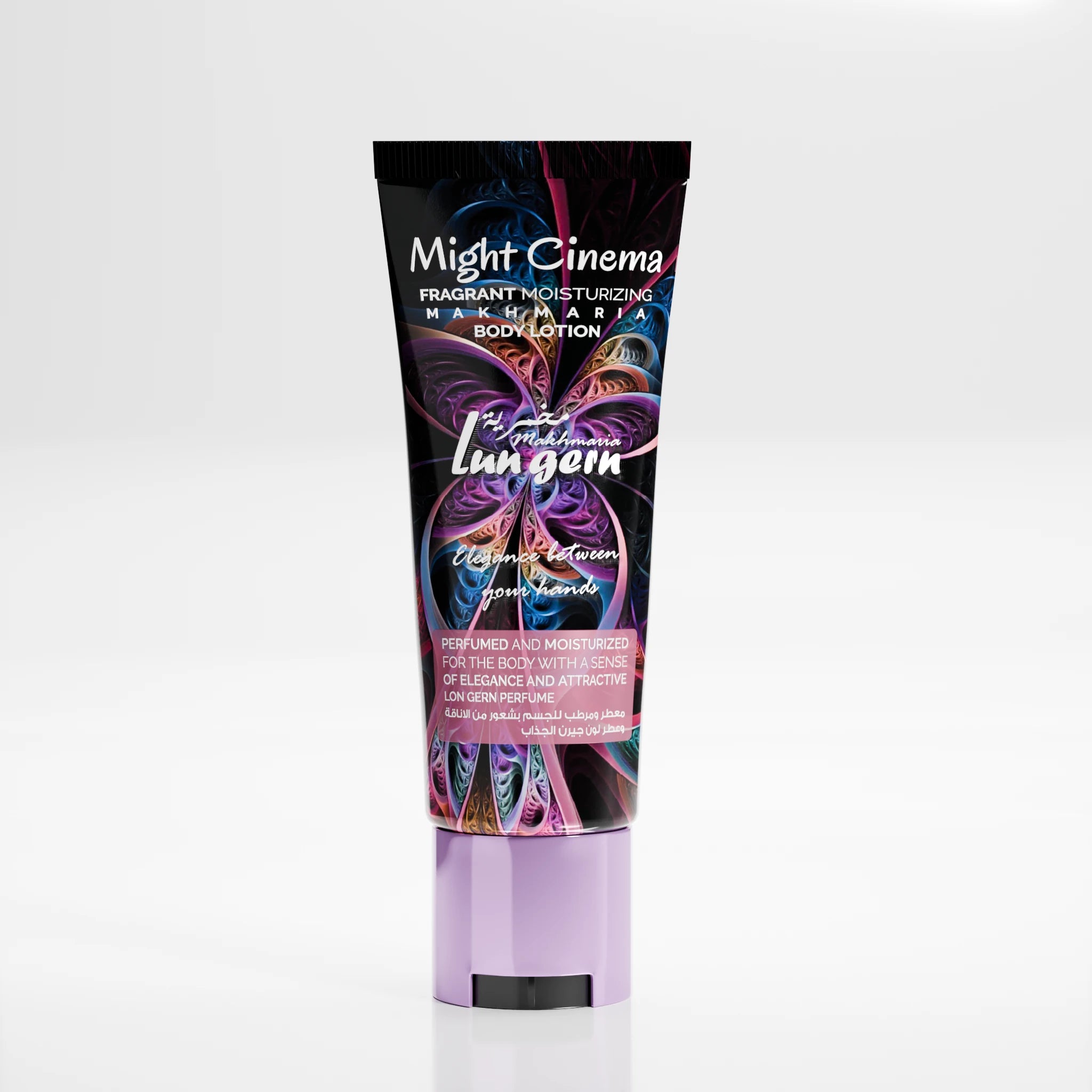 Lovely Makhmaria Perfumed Cream Tube