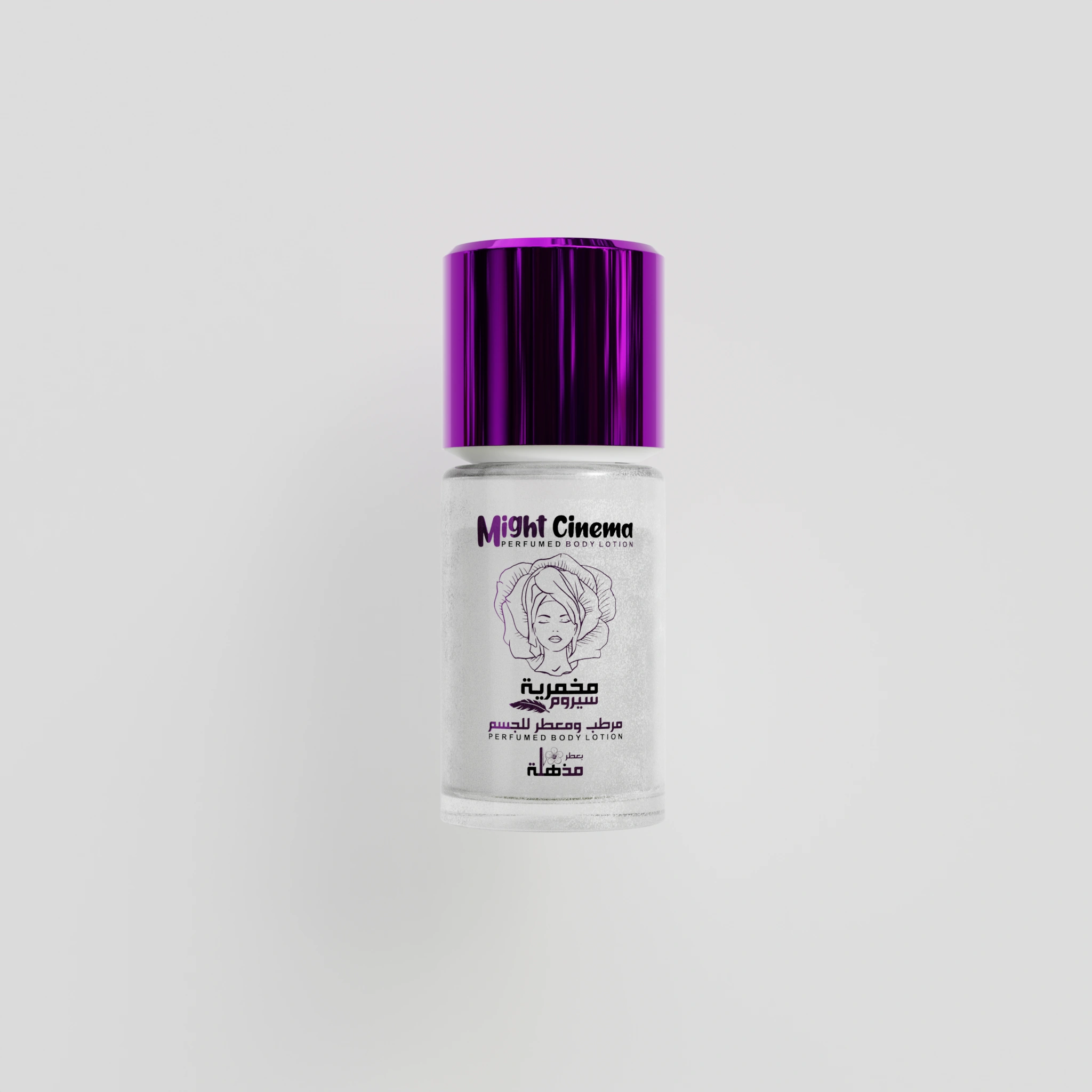 Moisturizing and fragrant serum for the body
