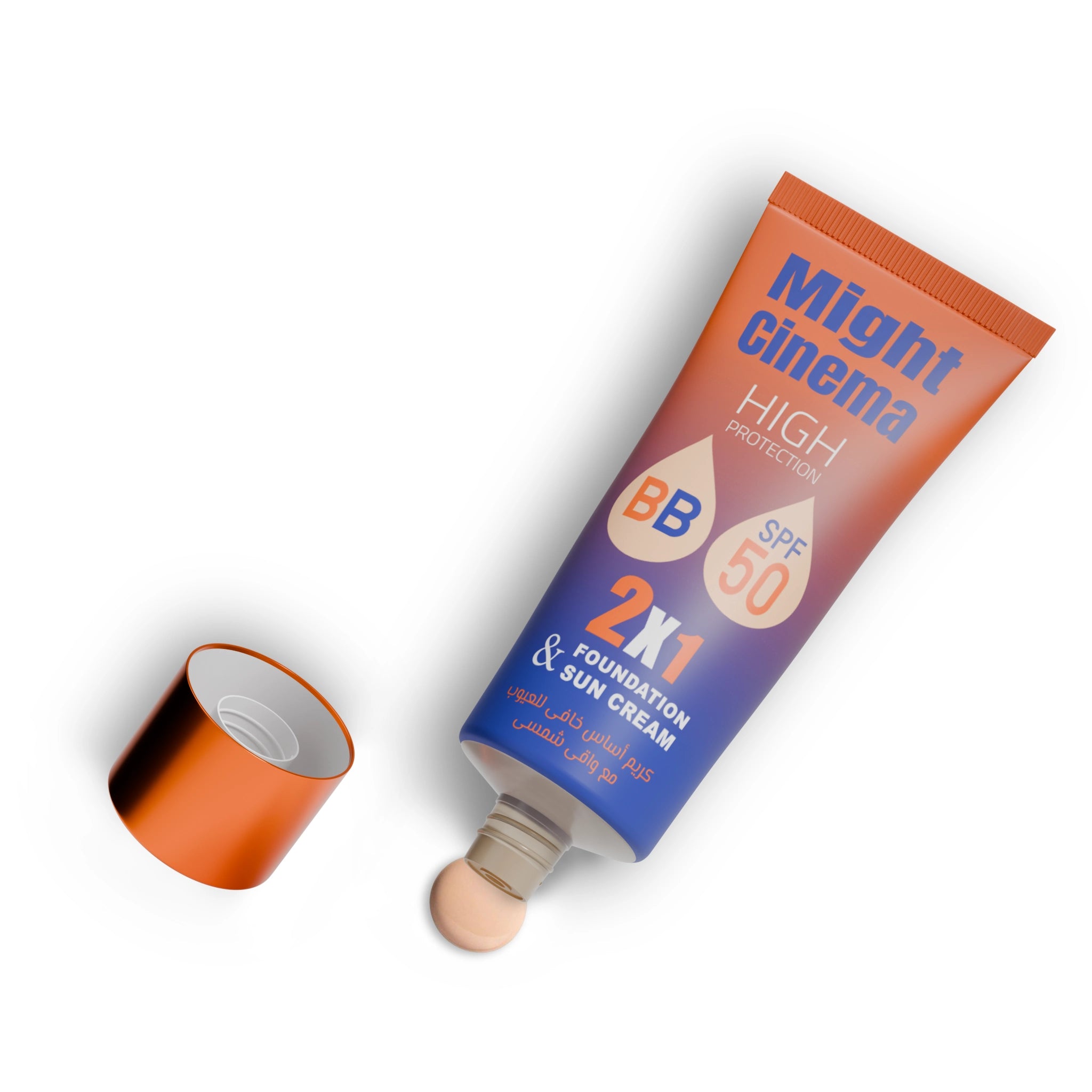 Atomizer Foundation - Blue