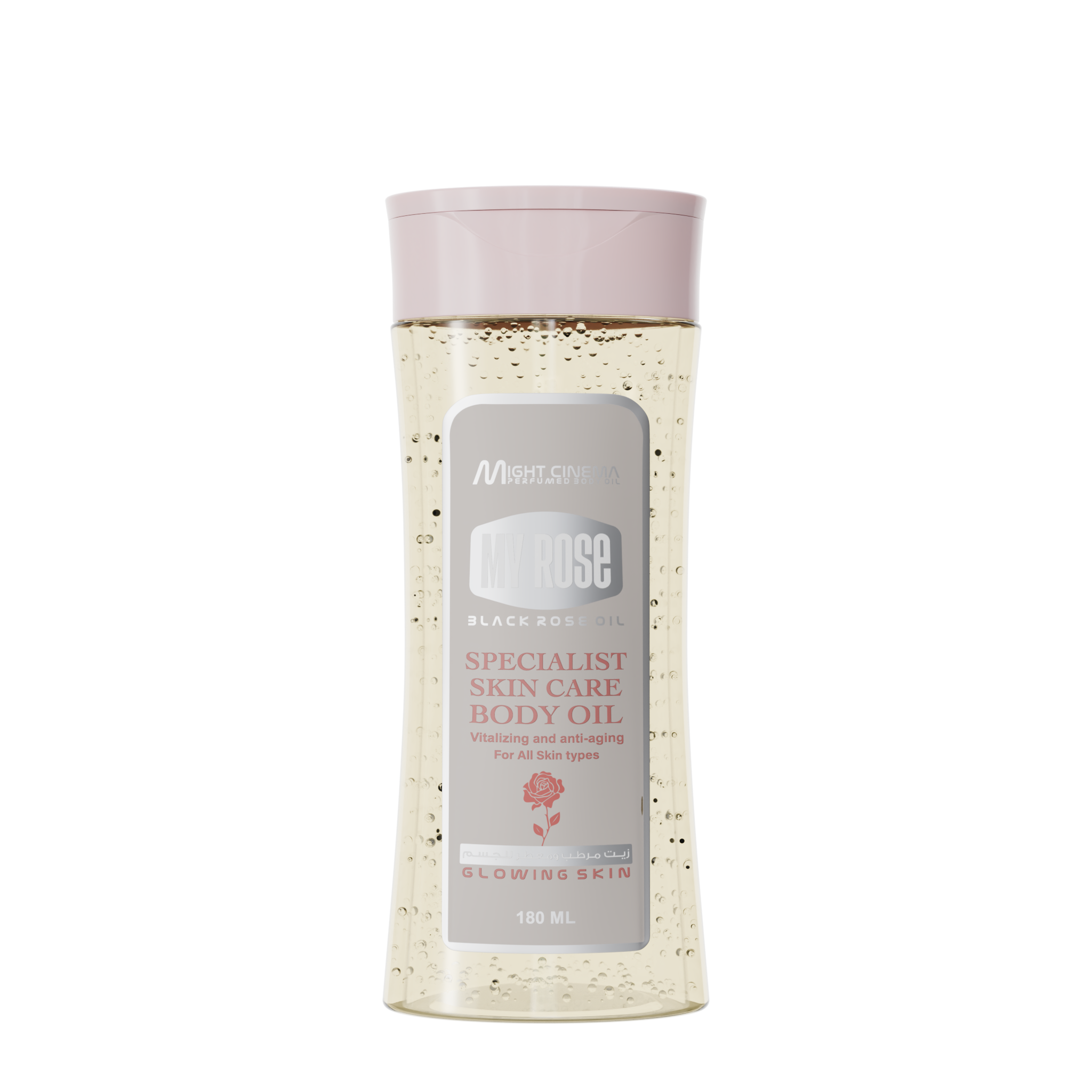 Moisturizing and fragranced body oil