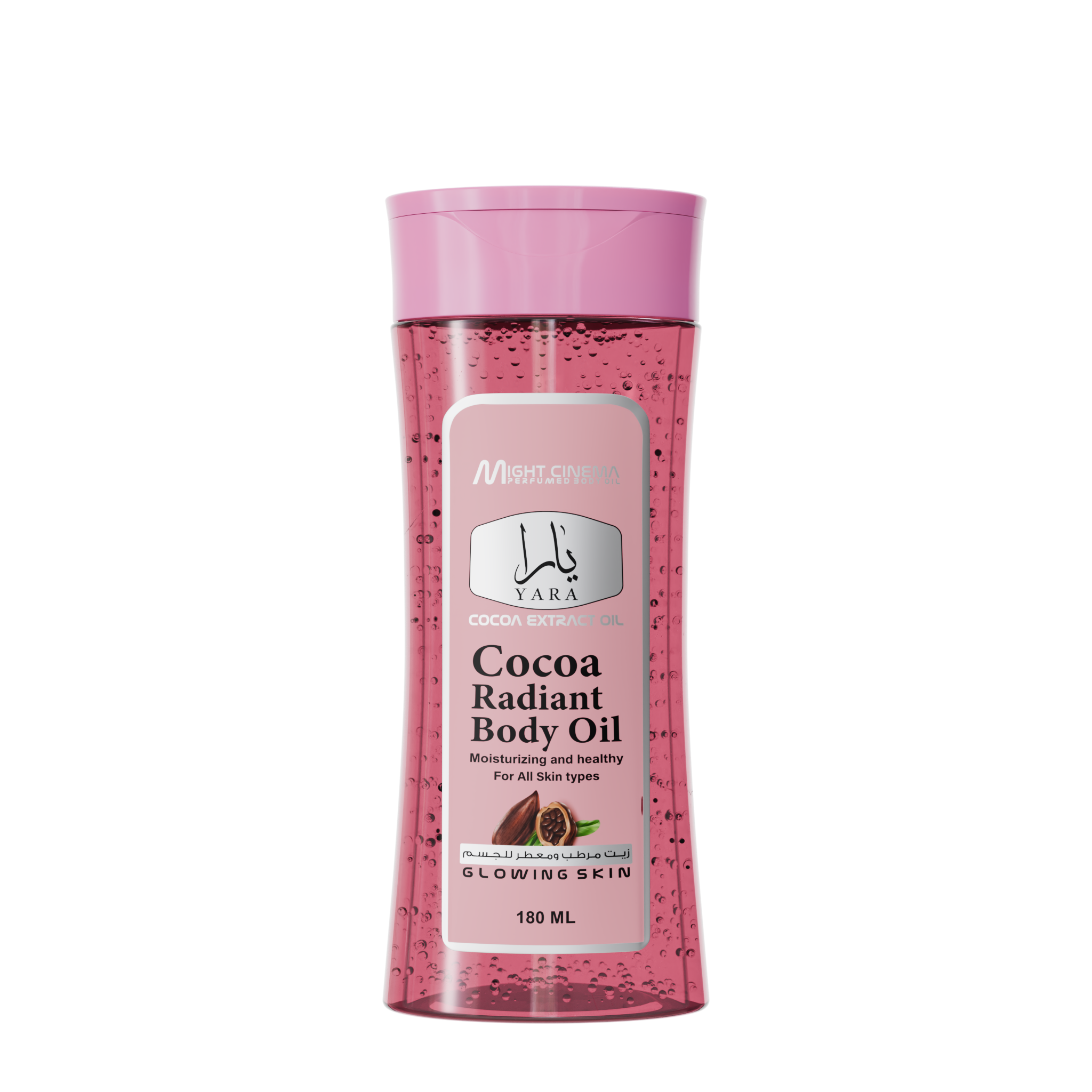 Moisturizing and fragranced body oil